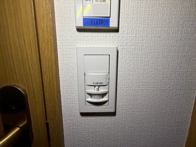 Wohnung K｜名古屋市の賃貸ならMy賃貸のその他|Wohnung K(ヴォーヌングケイ）