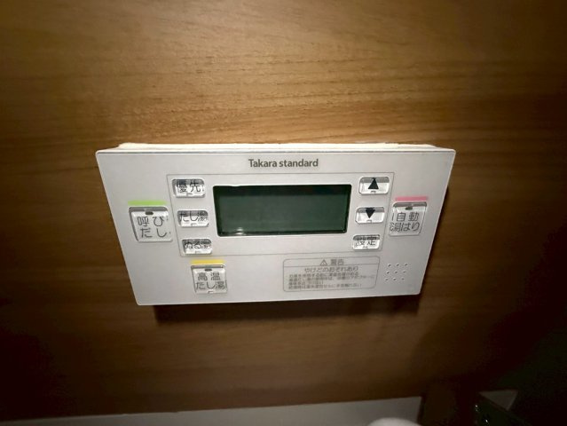 Wohnung K｜名古屋市の賃貸ならMy賃貸の設備|Wohnung K(ヴォーヌングケイ）
