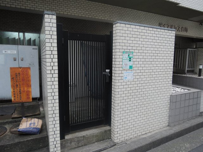 【その他共用部分】 | ダイアパレス台町 | ゴミ置場