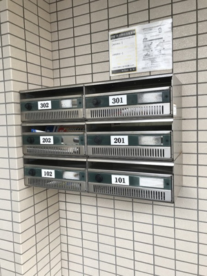 【その他共用部分】 | 第８長庄マンション | 集合ポスト