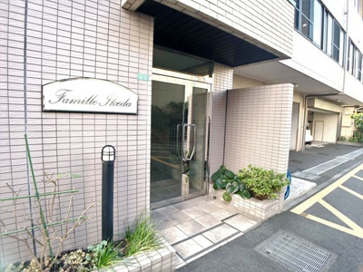 【エントランス】 | ファミールいけだ