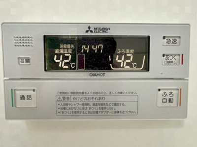 【設備】 | ピュア・ハーツ・