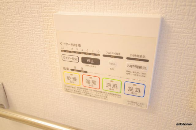 アイディル中之島イースト　仲介手数料無料の設備