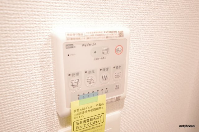 セレニテ京橋クレア　仲介手数料無料の設備