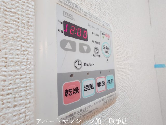シャロル白山の設備