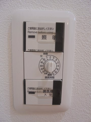 【洗面所】 | レ・セーナⅢ