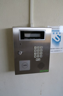 【セキュリティ】 | 第13新英マンション