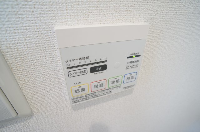 パークサイド宝塚の設備