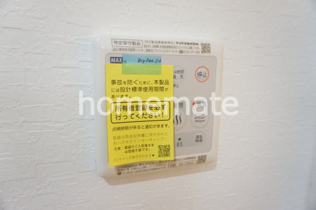ストーリア小山Ⅱの設備