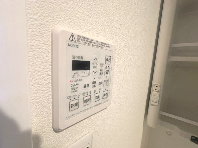 【設備】 | フォート本山中町