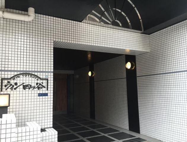 ウィン四ツ谷のエントランス|ウィン四ツ谷