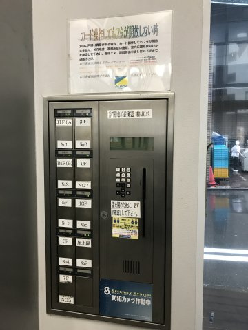 永代橋エコピアザビル