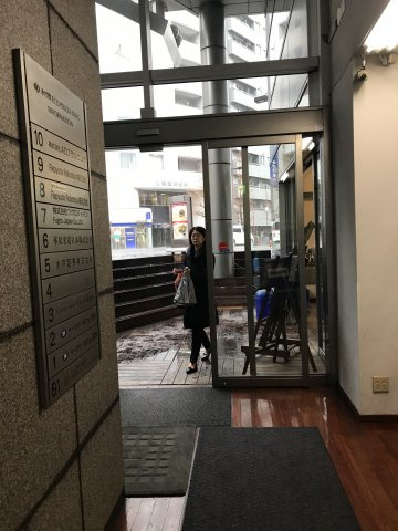 永代橋エコピアザビル