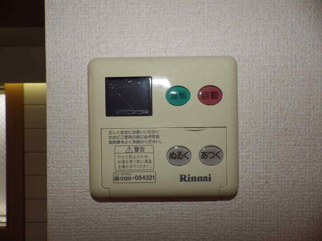 【設備】 | グローバルトラスト | 同型タイプ