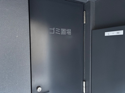 【その他共用部分】 | ルネサンスコート三軒茶屋Garden