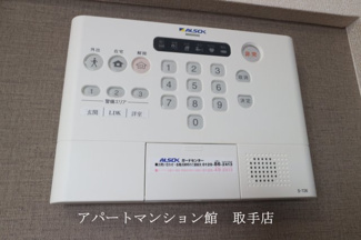 【セキュリティ】 | フェアマンドヴィラ