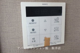 【設備】 | フェアマンドヴィラ