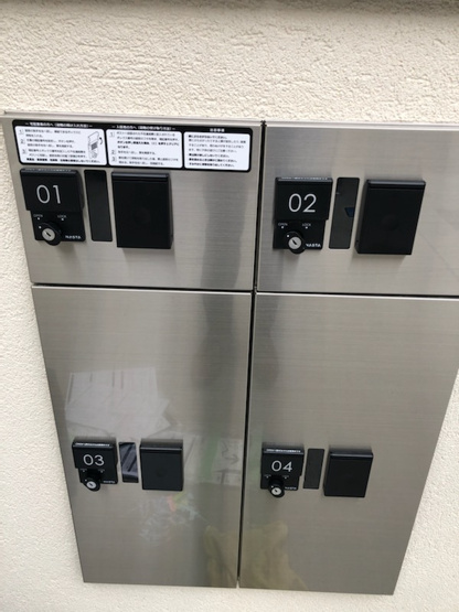【設備】 | 宅配ボックス
