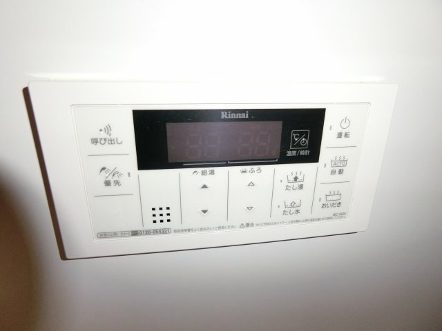 レインボーマウンテンⅡの設備