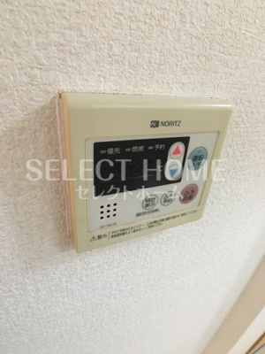 【設備】 | シャトー葵