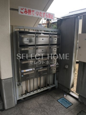 【その他共用部分】 | シャトー葵