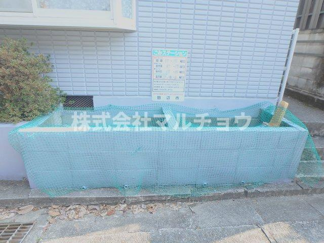 メゾン光葉台のその他共用部分