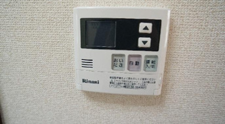 【設備】 | サンハイツ(大谷)