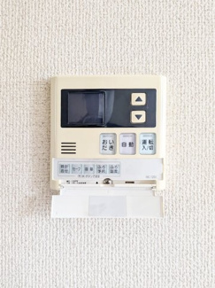 【設備】 | サンハイツ(大谷) | 追い炊き機能付きリモコンパネル（室内）