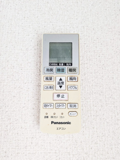【設備】 | サンハイツ(大谷)