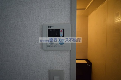 【設備】 | 大和ハイツ