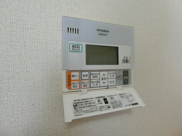 シャーメゾン花の設備|イメージ103号室の写真（反転あり）