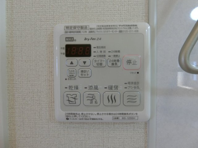 シャーメゾン花の設備|イメージ103号室の写真（反転あり）