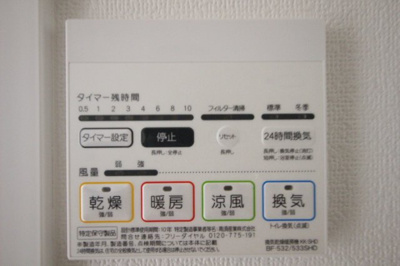 【設備】 | THE MODERN 表町