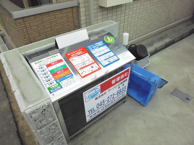 【その他共用部分】 | ニューハイツリエ | 敷地内ごみ置き場でごみ出しもらくらく～♪忙しい社会人さんや主婦さんにもうってつけ！