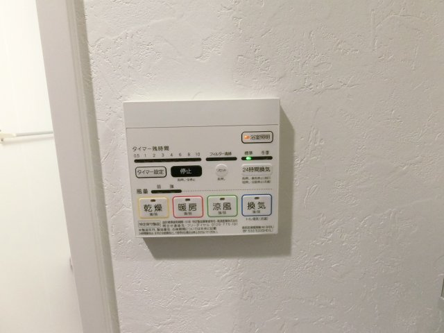 【設備】 | トーシン文の里