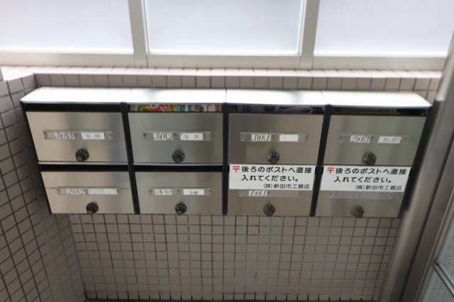 【その他共用部分】 | ミドルヴィレッジ