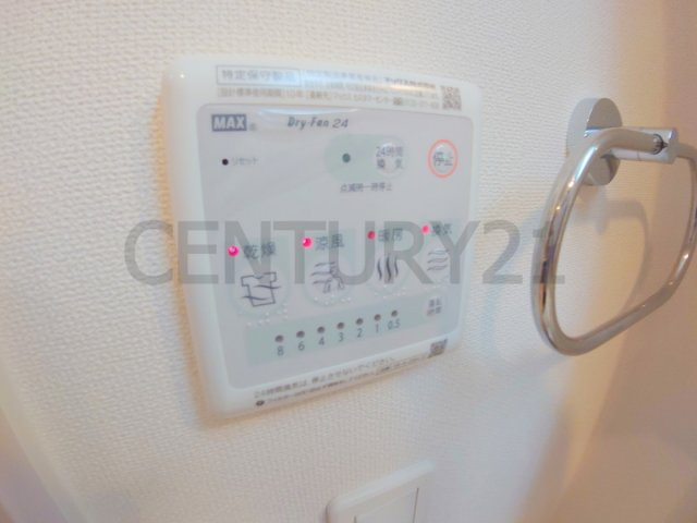 【その他】 | ノースバレイ2