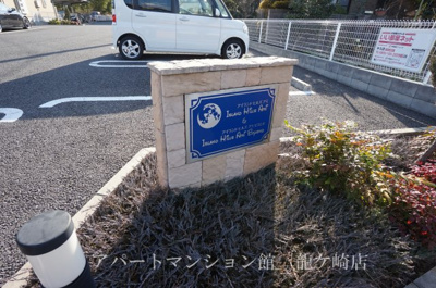 【エントランス】 | アイランドヒルズアミビヨンド