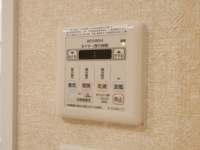 サヴォイオーサーズプレイス　11階の設備|別号室のものです。現状優先になります。