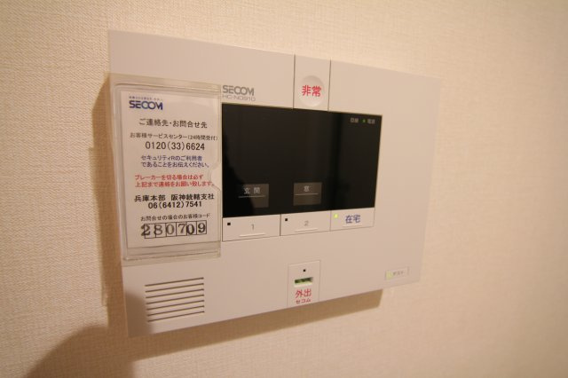 【セキュリティ】 | グランディール | ホームセキュリティ（セコム）