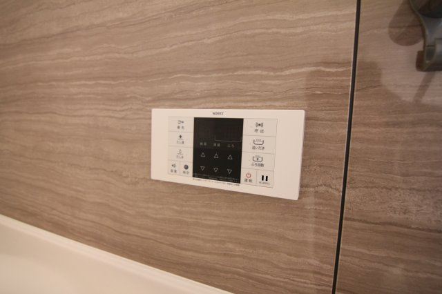 【浴室】 | グランディール | 追い焚き・浴室乾燥機