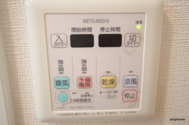 エスグランデ南森町　仲介手数料無料のその他