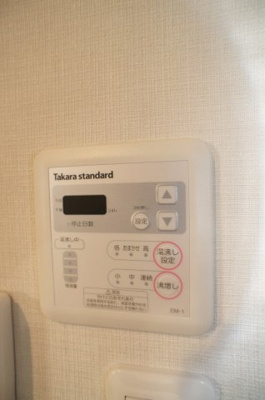 【設備】 | コートカトレア | 給湯設備