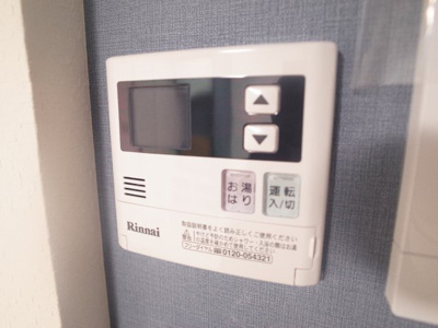 【設備】 | あんしん＋明石 | 給湯リモコン
