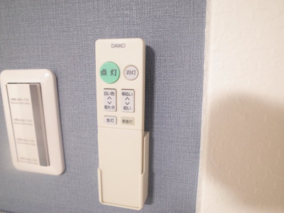 【設備】 | あんしん＋明石 | 照明リモコン