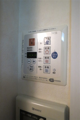 【設備】 | アクアプレイス東天満
