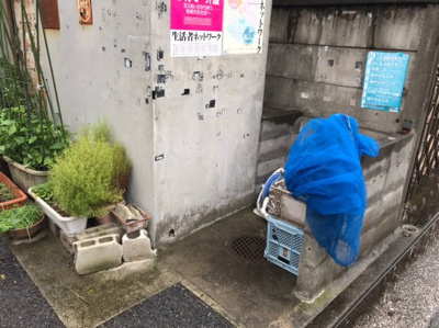 【その他共用部分】 | キャッスル境南