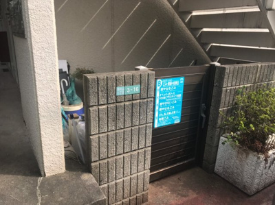 【その他共用部分】 | レンツェン御殿山