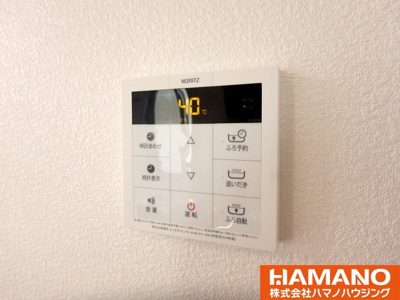 【設備】 | ロイヤルローサ | 追い焚き付き