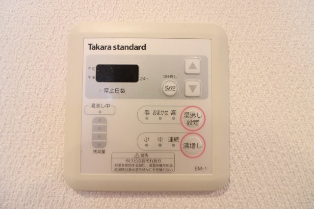 【その他】 | グリーンハウスウエコー